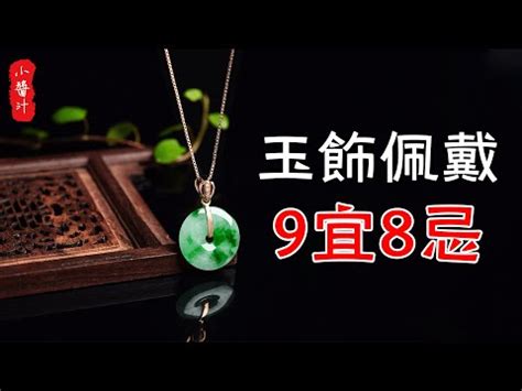 玉的五行屬性|【玉 屬性】玉的五行屬啥？金木水火土裡的真屬性是什麼？